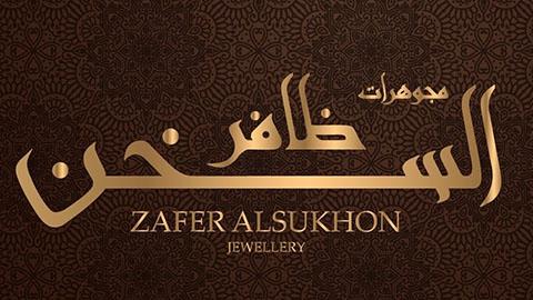 Al Sukhon